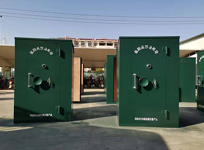 兴宾移动式炸药库