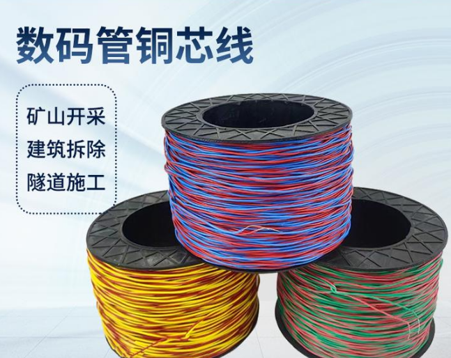 兴宾如何正确使用放炮线爆破母线
