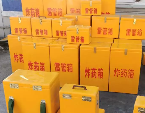 兴宾炸药箱雷管箱具体有什么用处？