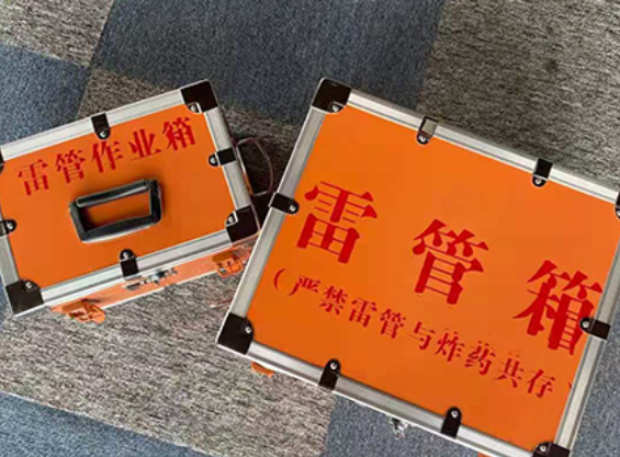 兴宾中国爆破器材行业协会关于民爆行业团体标准的声明