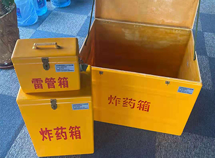 兴宾雷管箱外观设计的功能性与行业应用趋势