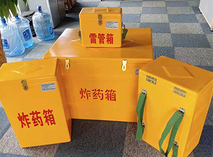 兴宾玻璃钢雷管箱与炸药柜