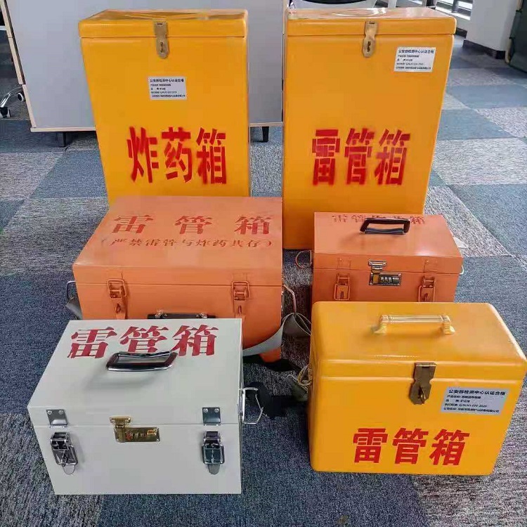 兴宾雷管炸药箱材质解析盘点