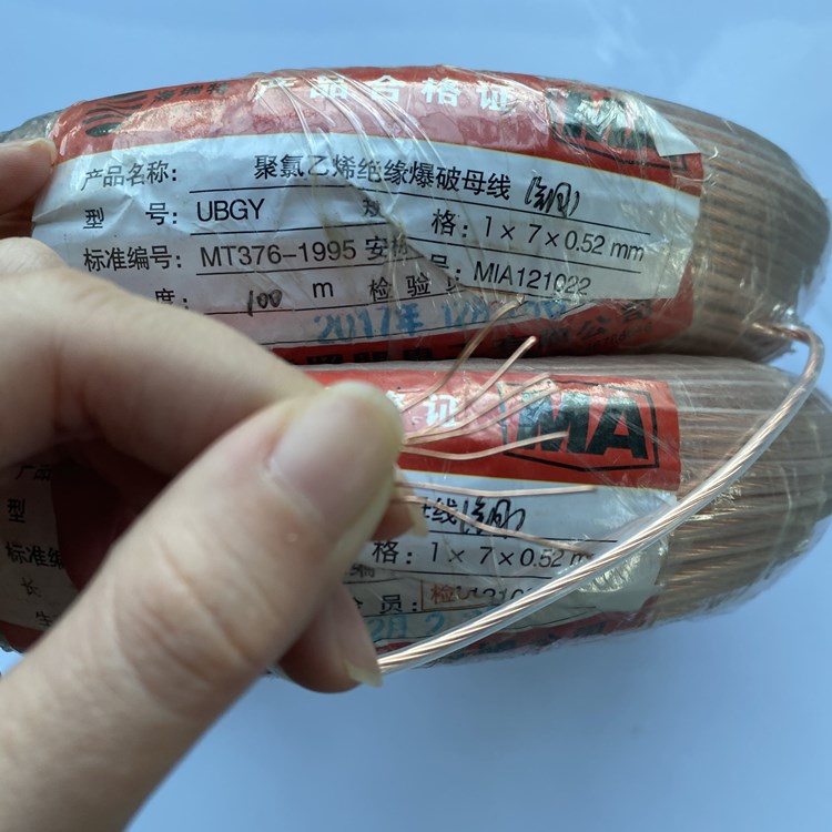 兴宾矿用爆破铜芯母线的性能解析以及应用场景说明