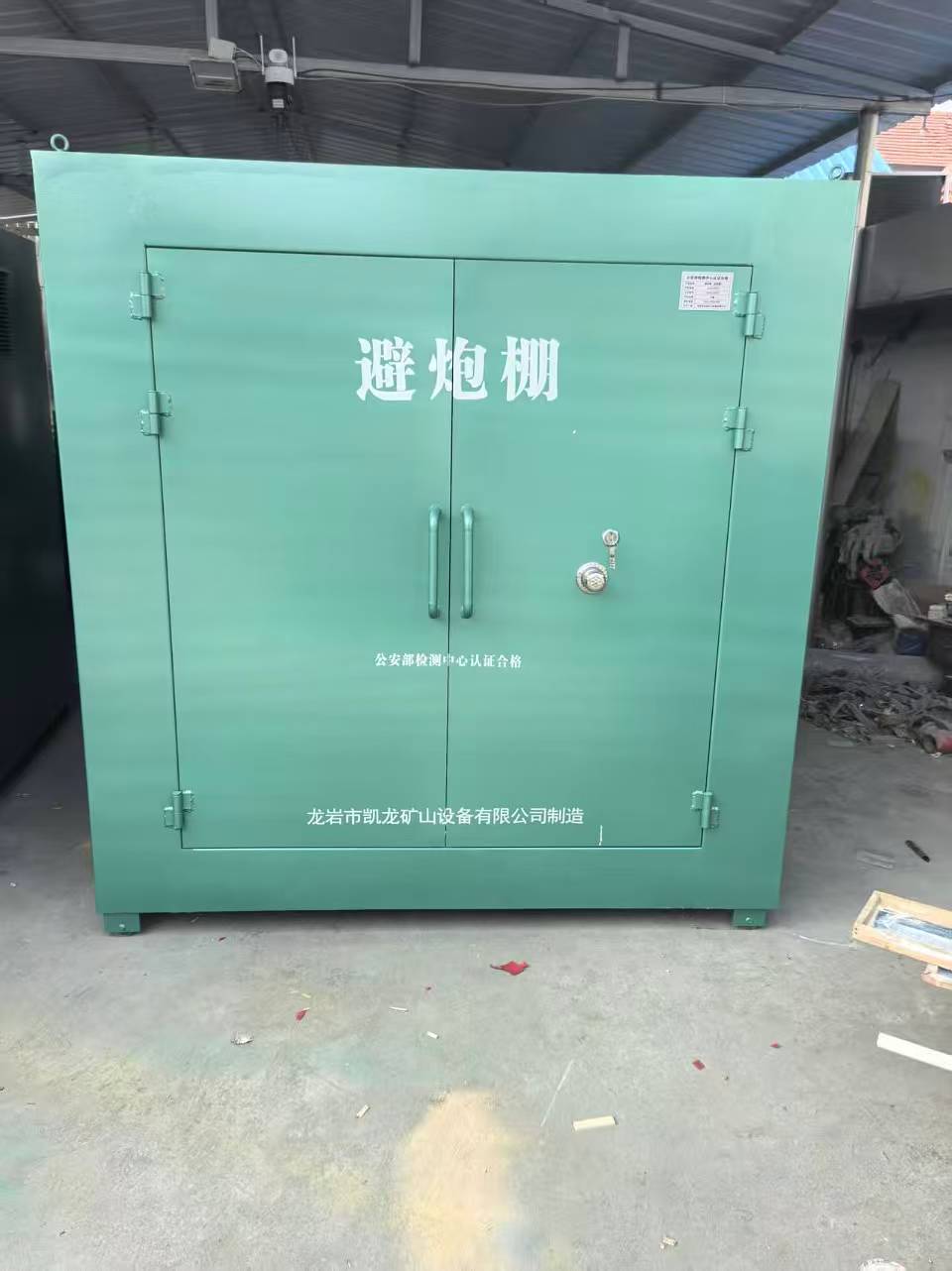 兴宾露天作业爆破防护革命：避炮棚的多场景应用解析